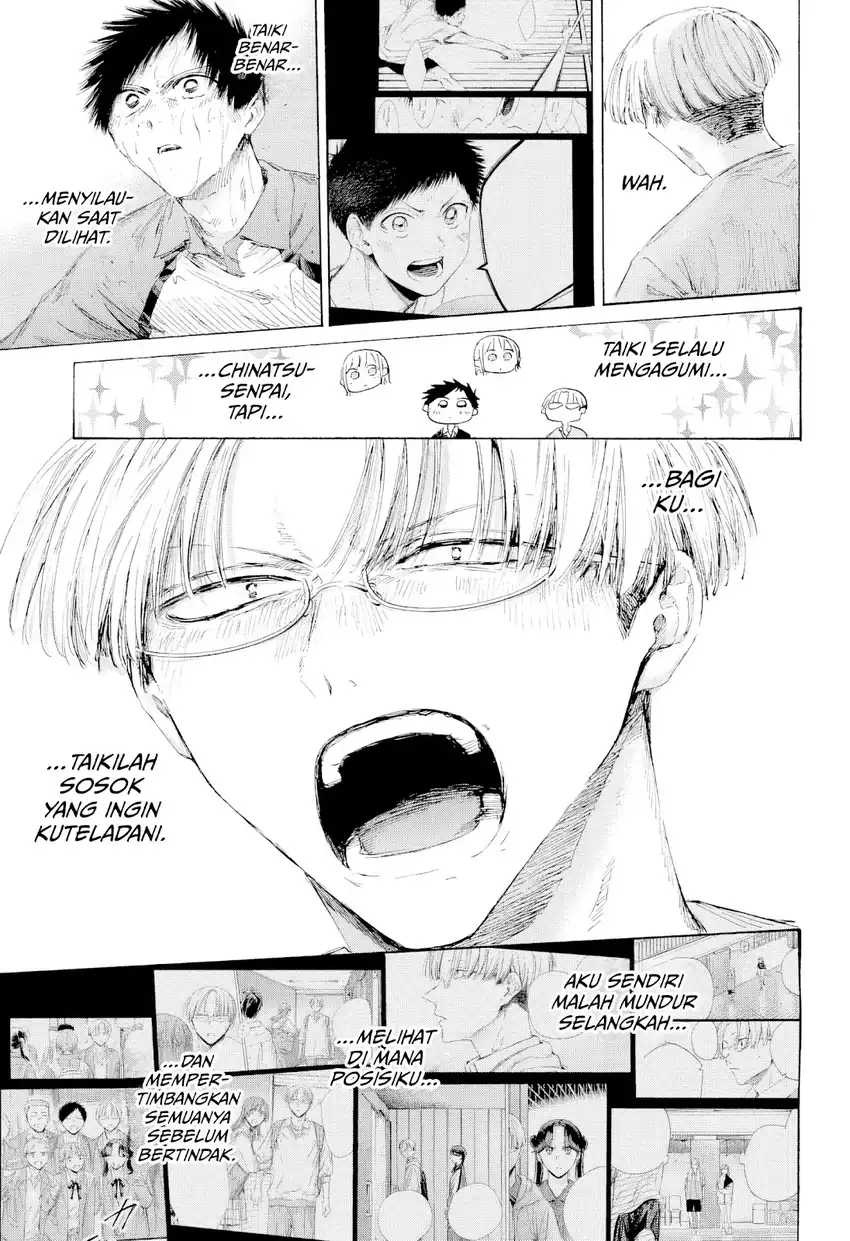 Read Ao no Hako ID Manga Online