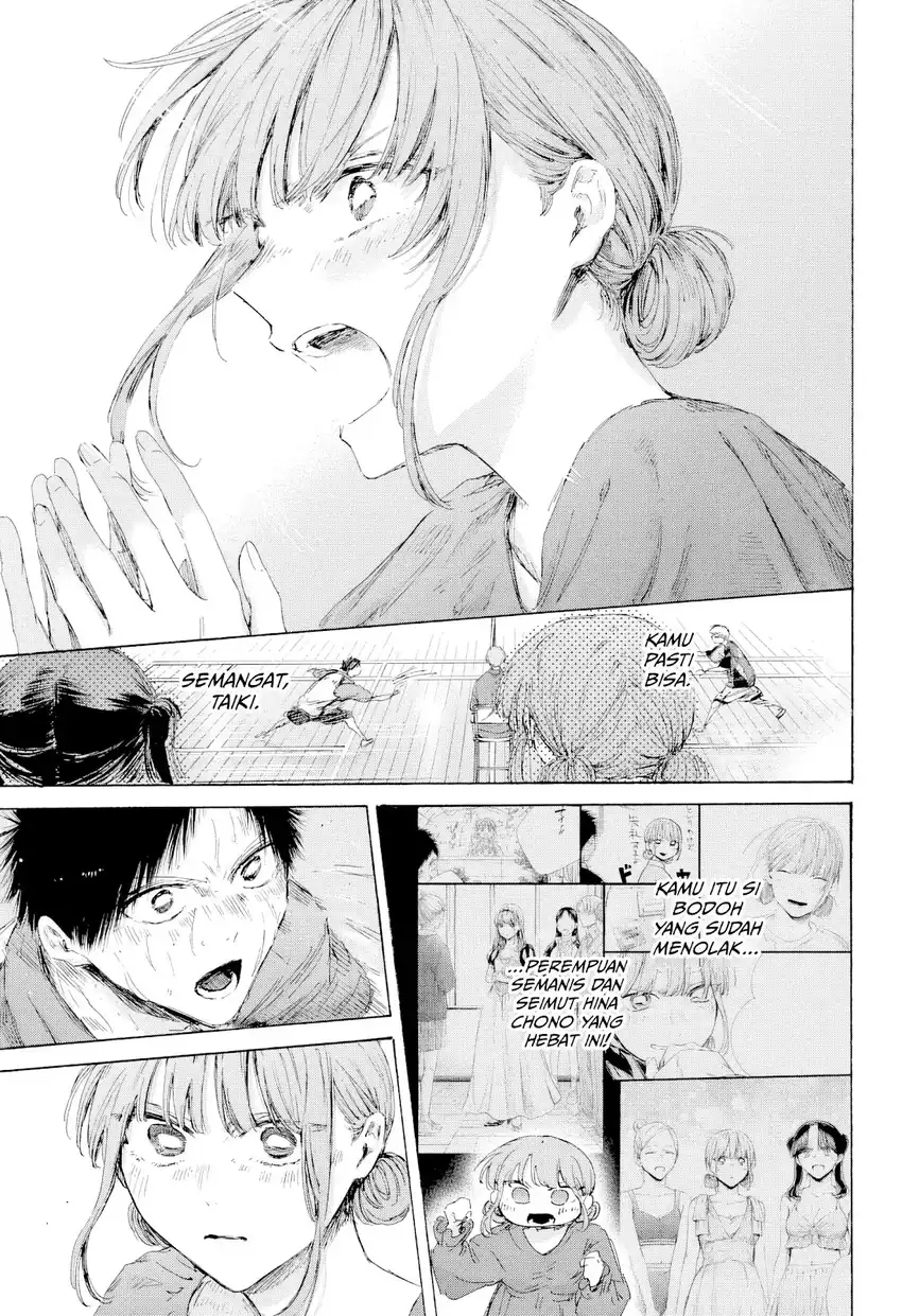 Read Ao no Hako ID Manga Online