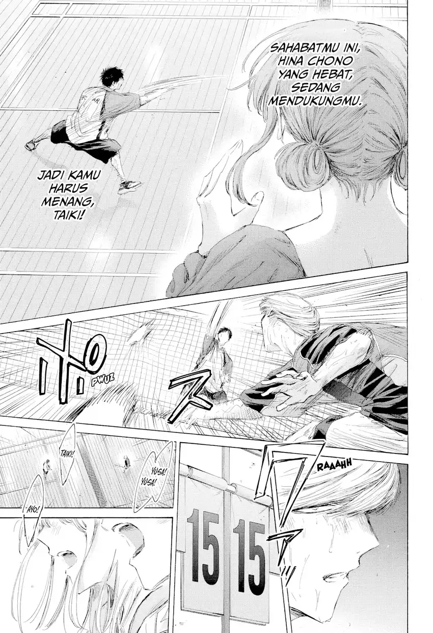 Read Ao no Hako ID Manga Online