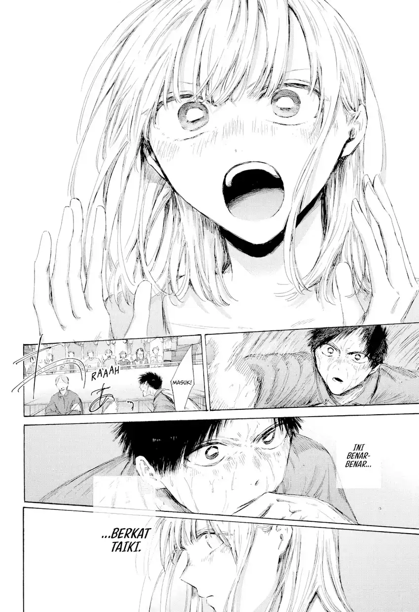 Read Ao no Hako ID Manga Online