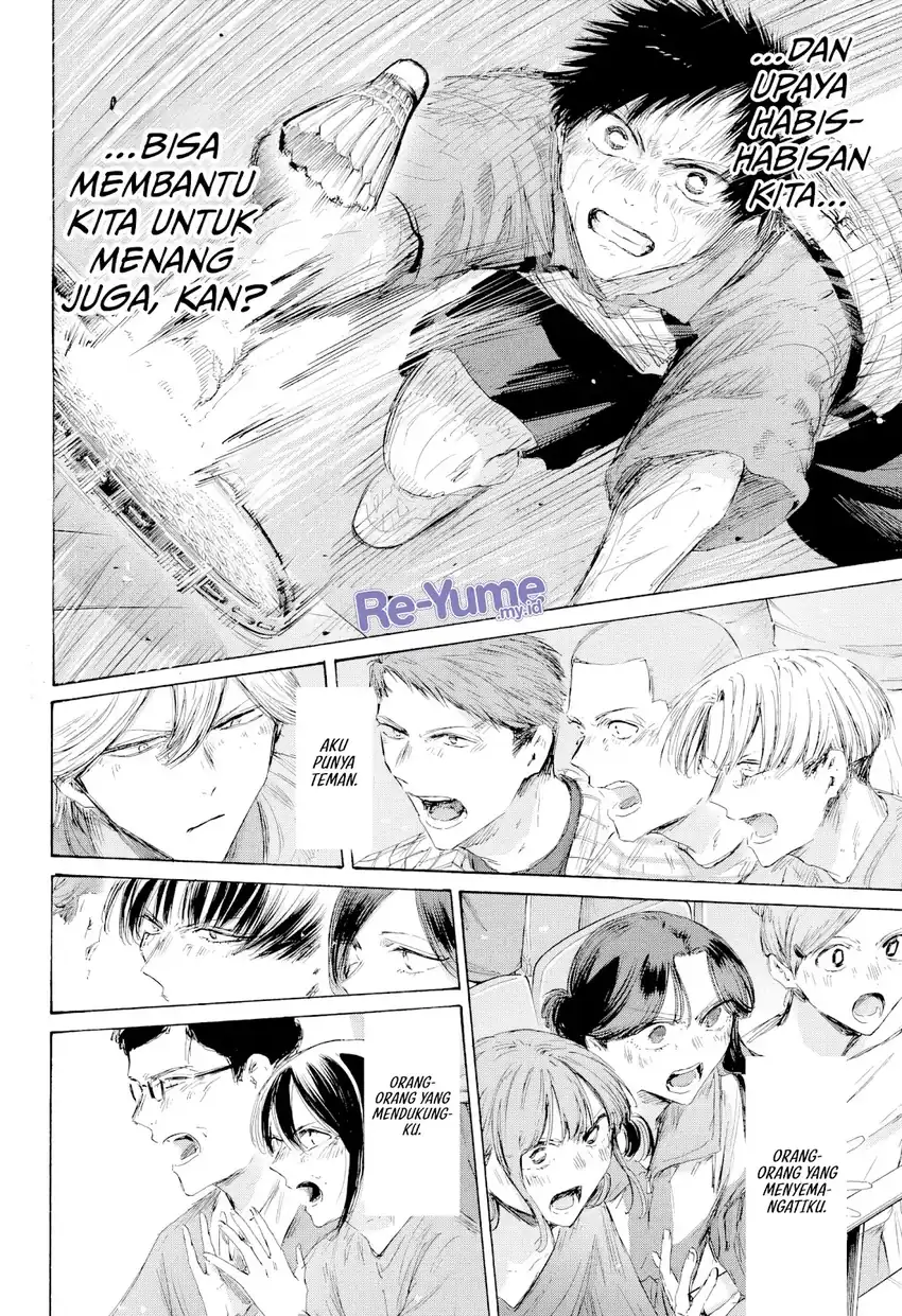 Read Ao no Hako ID Manga Online