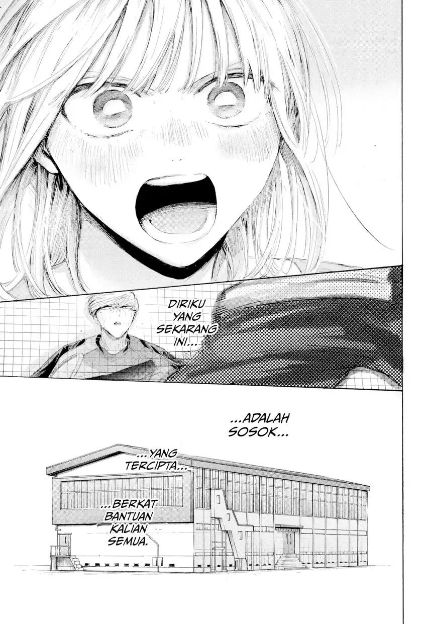 Read Ao no Hako ID Manga Online