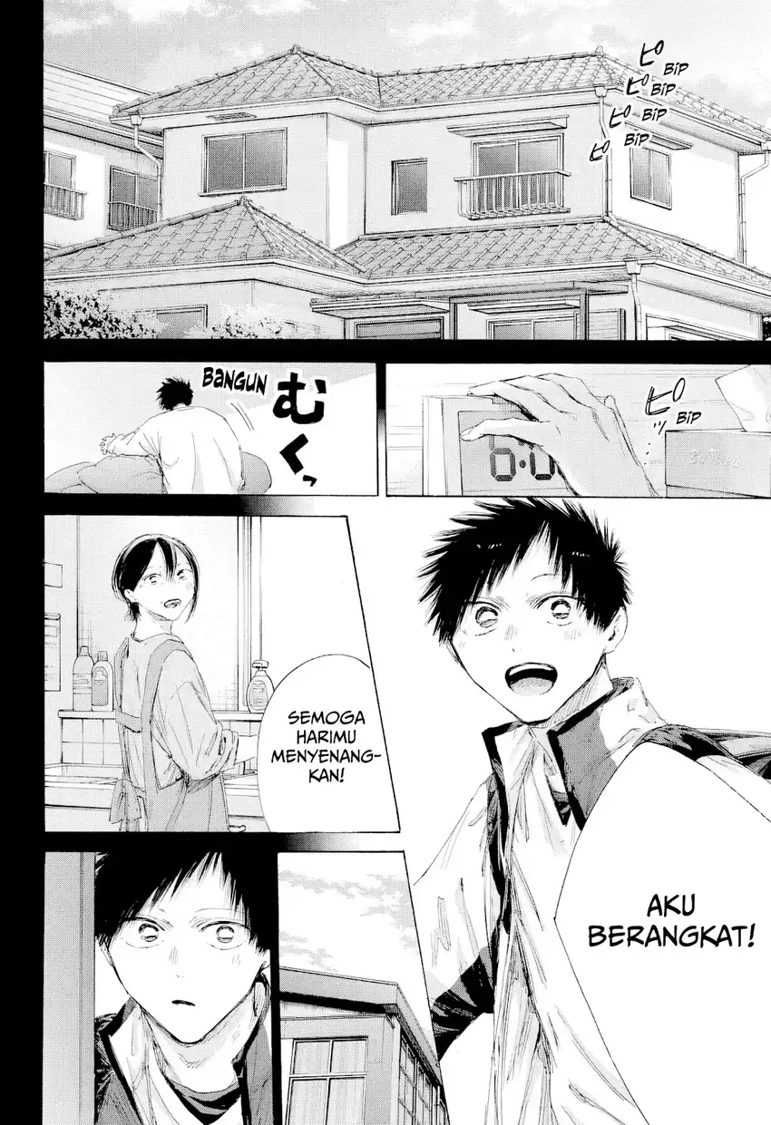 Read Ao no Hako ID Manga Online