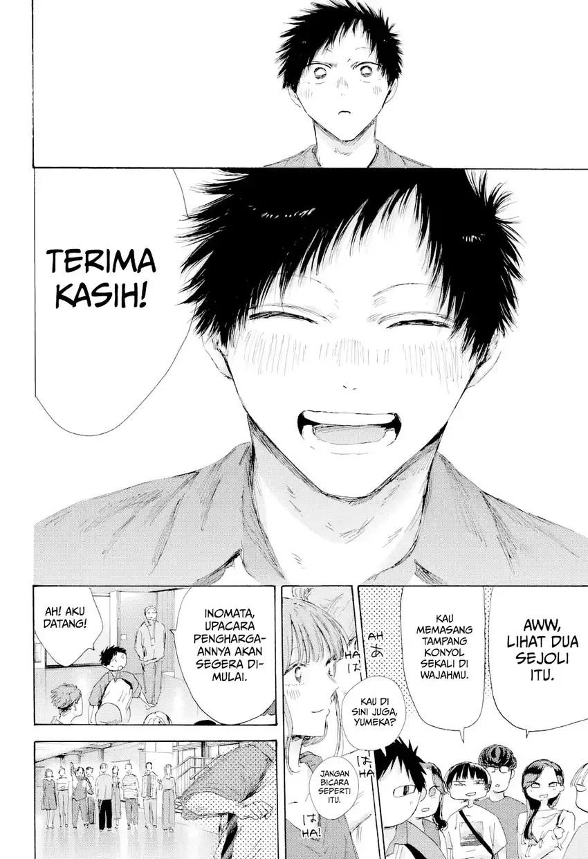 Read Ao no Hako ID Manga Online