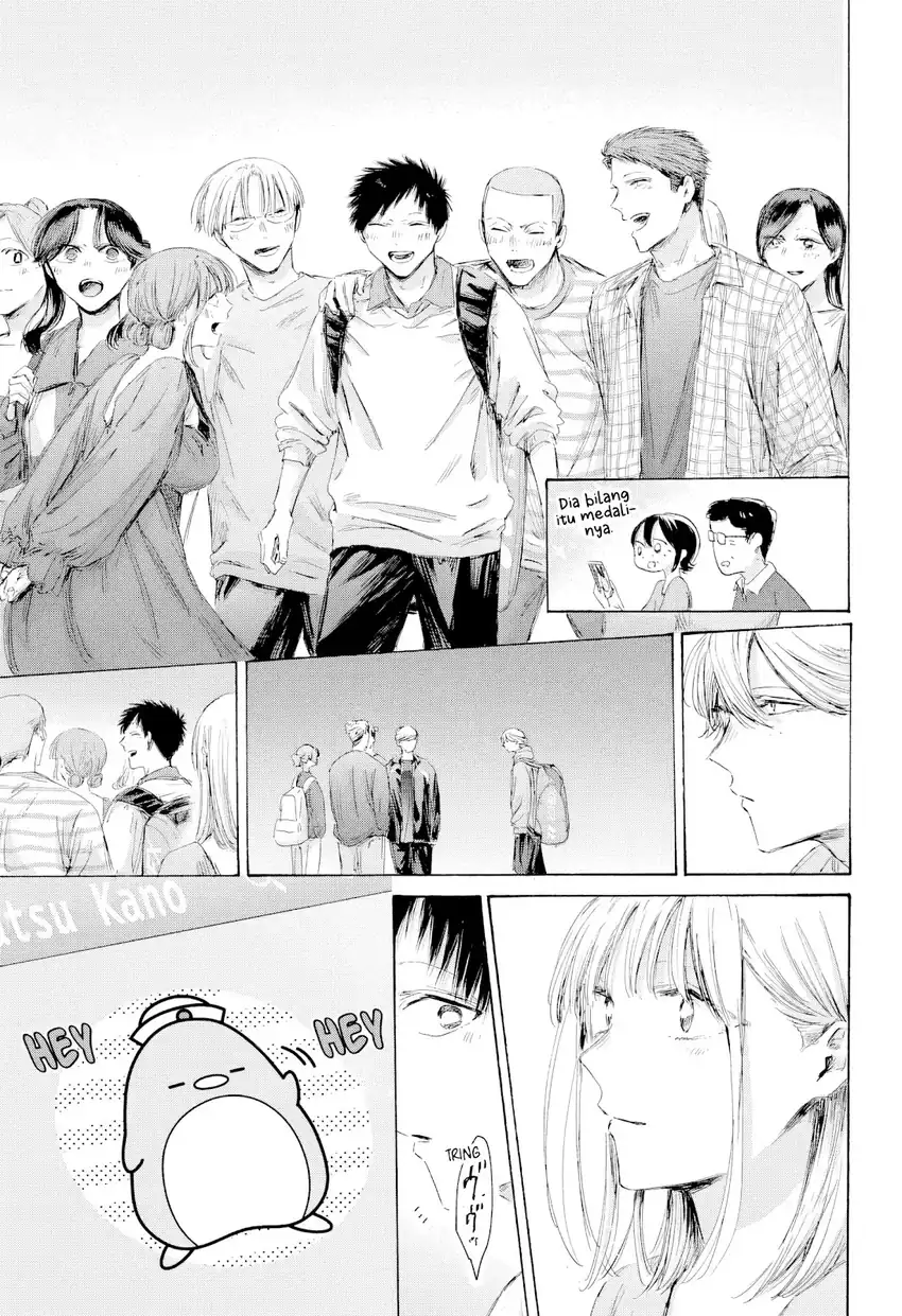 Read Ao no Hako ID Manga Online