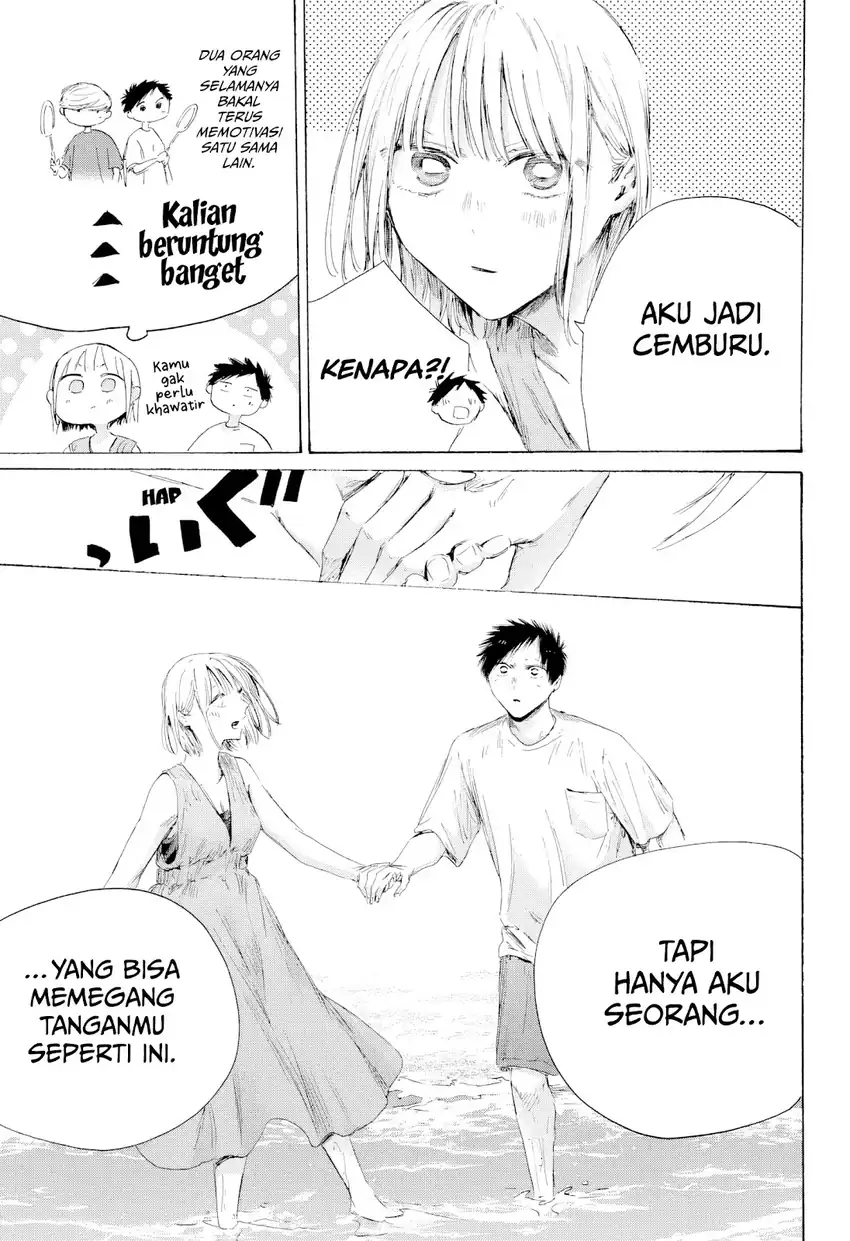 Read Ao no Hako ID Manga Online