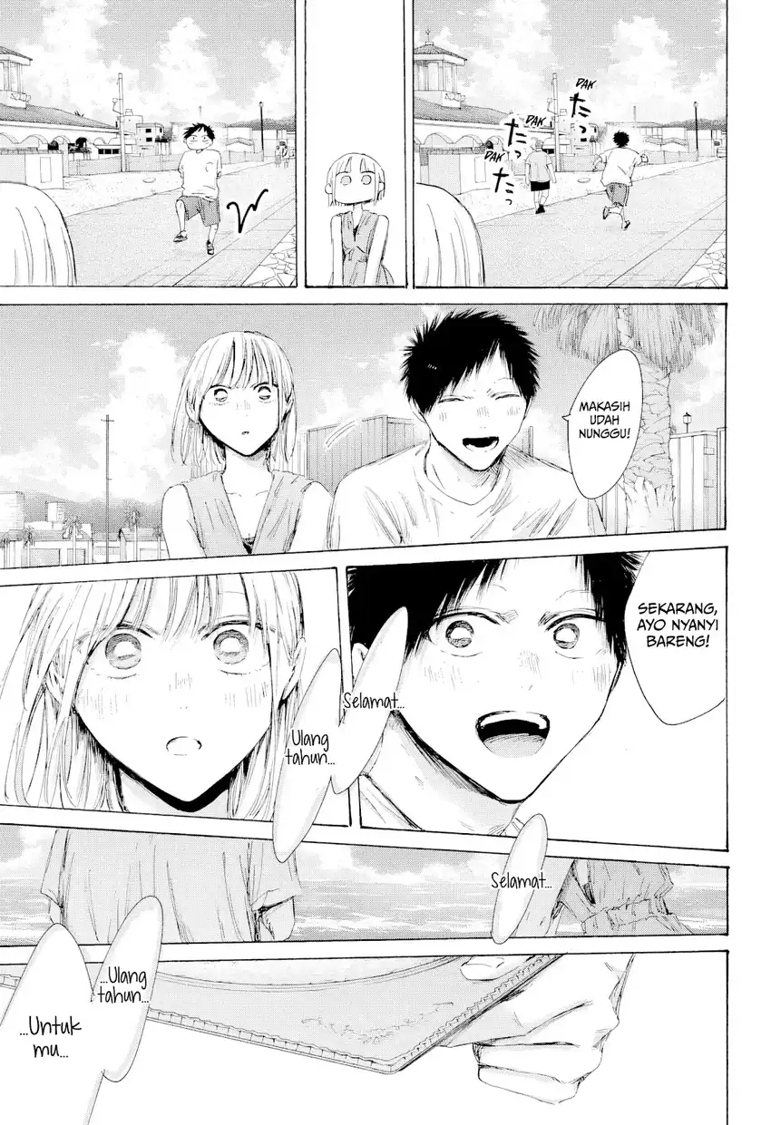 Read Ao no Hako ID Manga Online