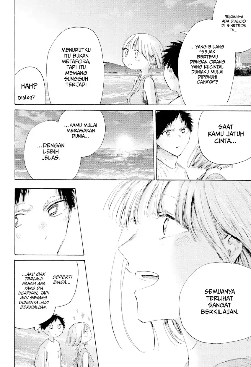 Read Ao no Hako ID Manga Online