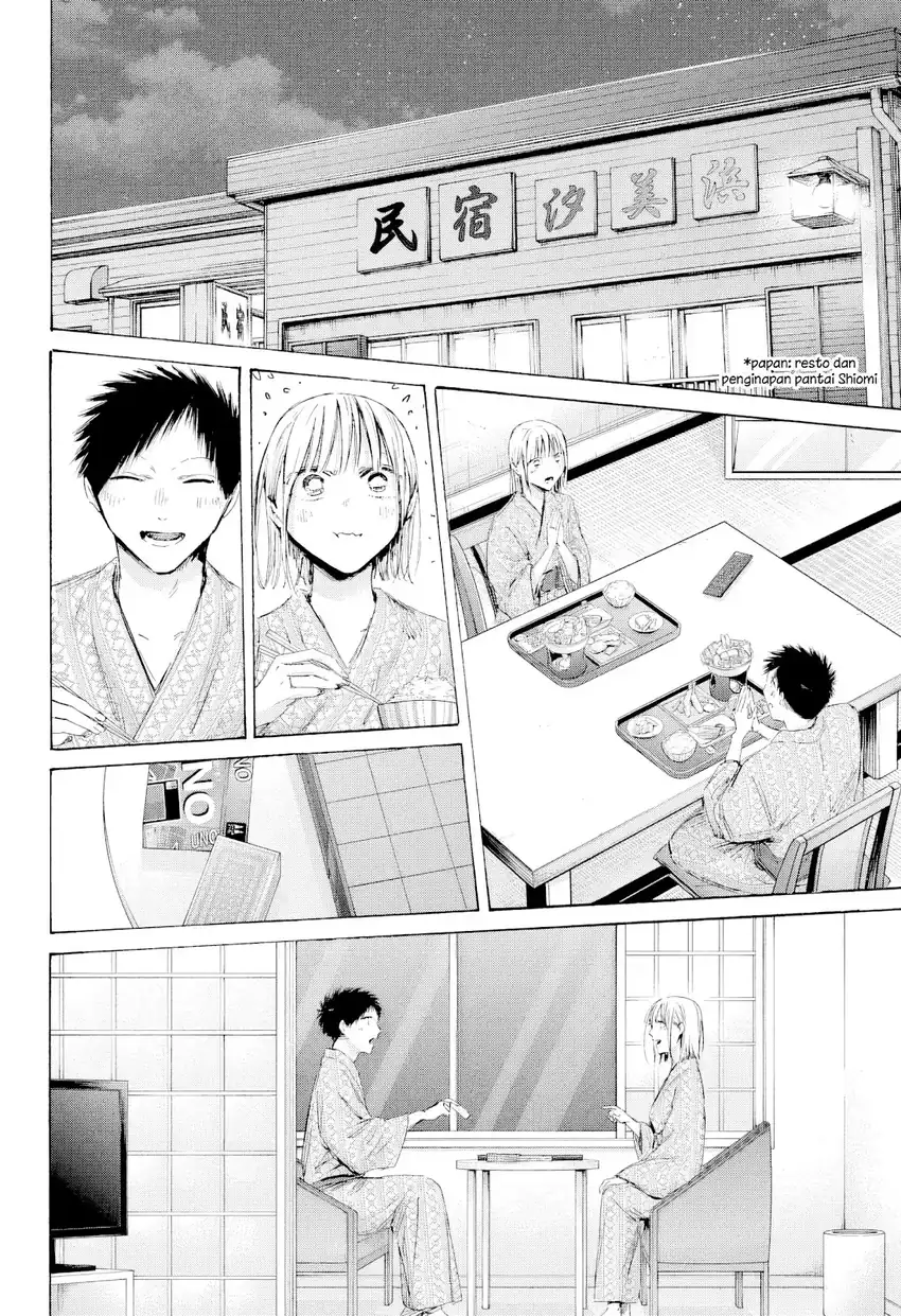 Read Ao no Hako ID Manga Online