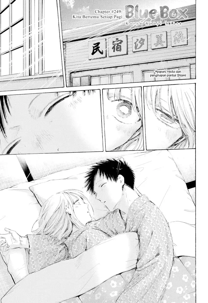 Read Ao no Hako ID Manga Online