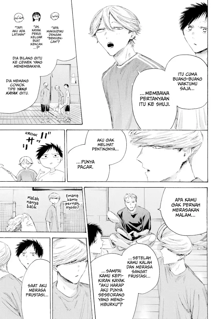 Read Ao no Hako ID Manga Online