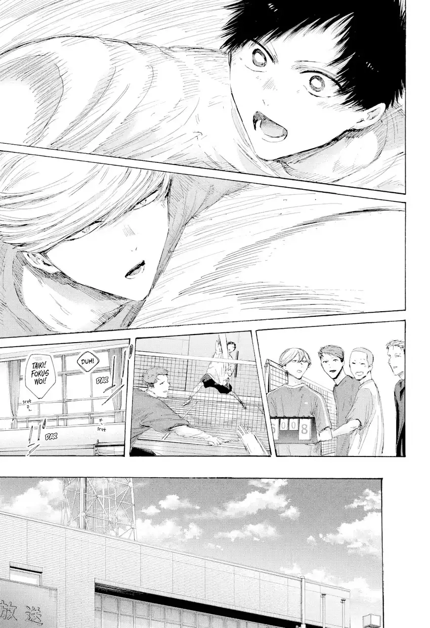 Read Ao no Hako ID Manga Online