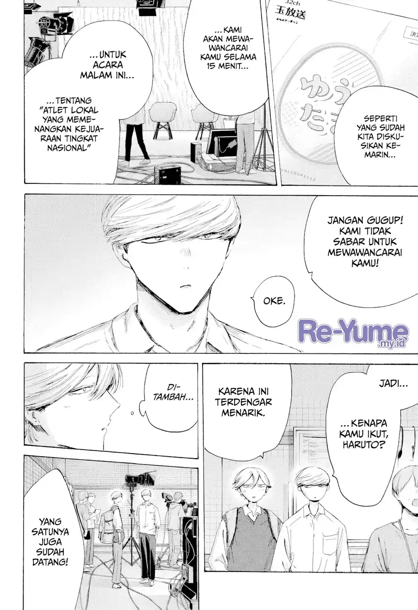 Read Ao no Hako ID Manga Online