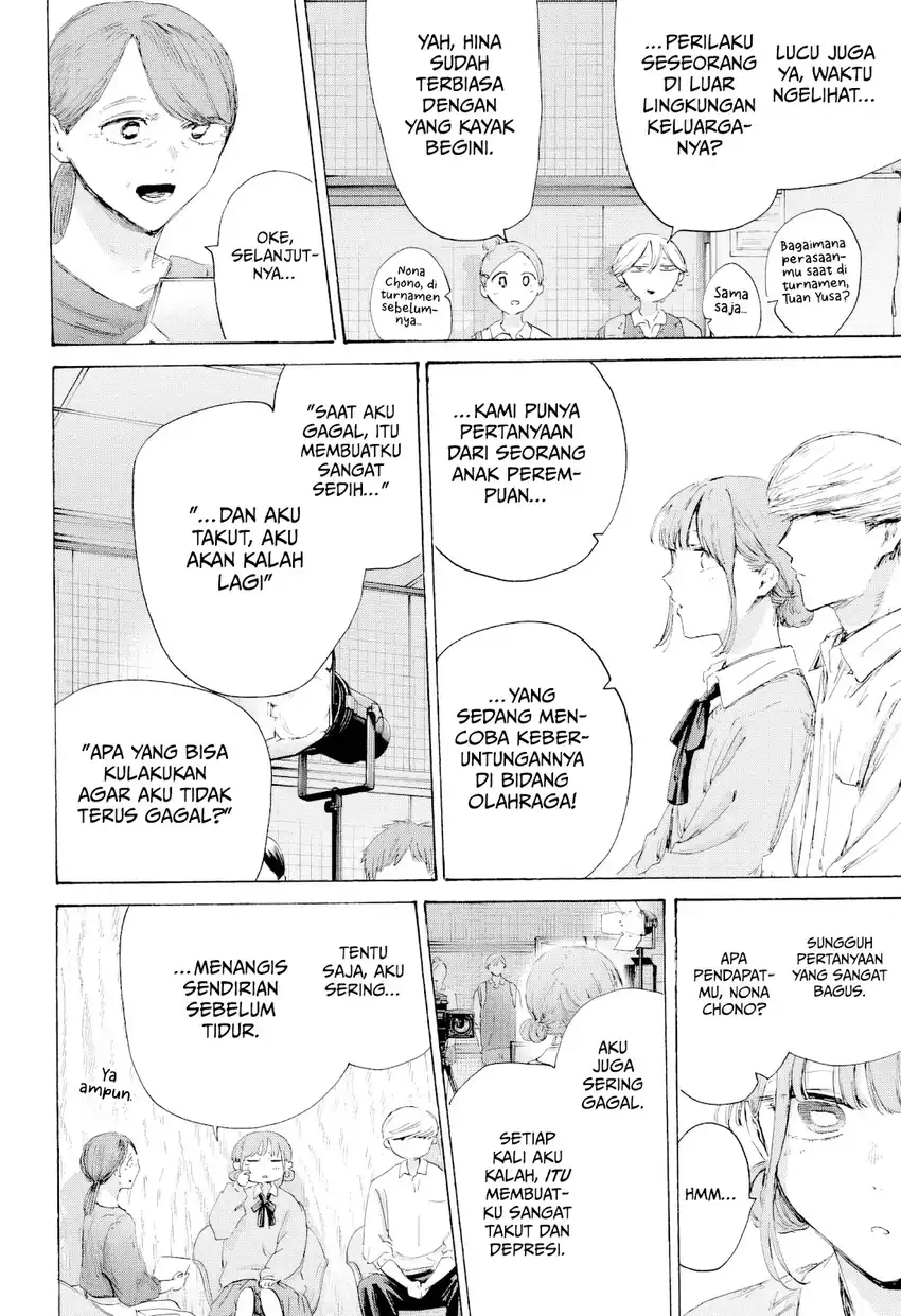 Read Ao no Hako ID Manga Online