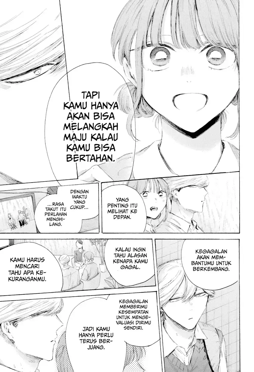 Read Ao no Hako ID Manga Online