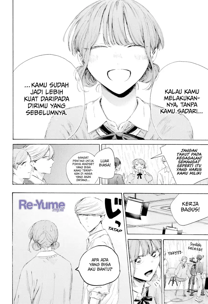 Read Ao no Hako ID Manga Online