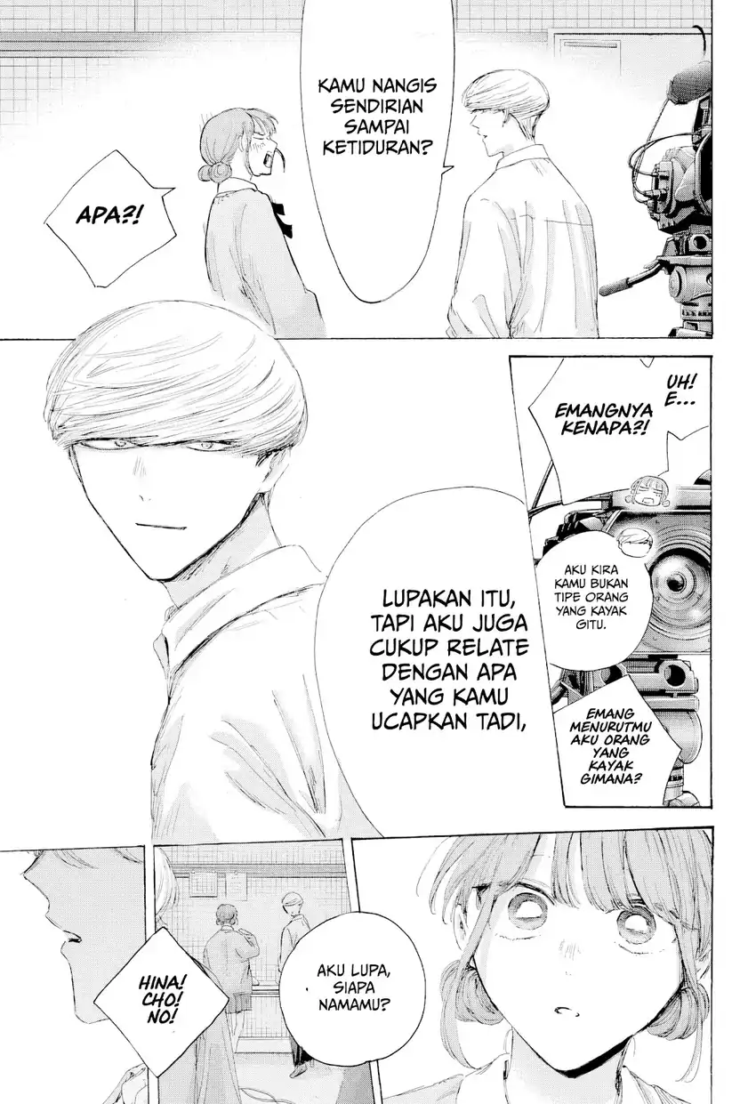 Read Ao no Hako ID Manga Online