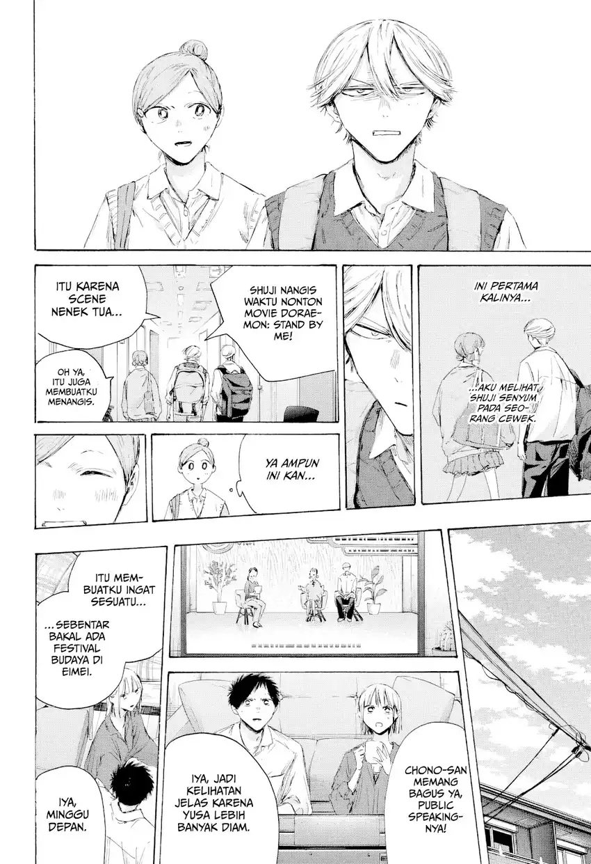 Read Ao no Hako ID Manga Online