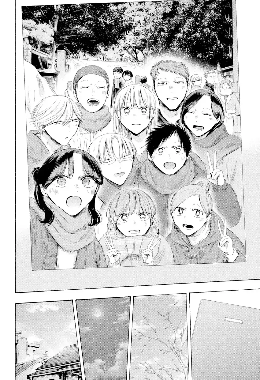 Read Ao no Hako ID Manga Online