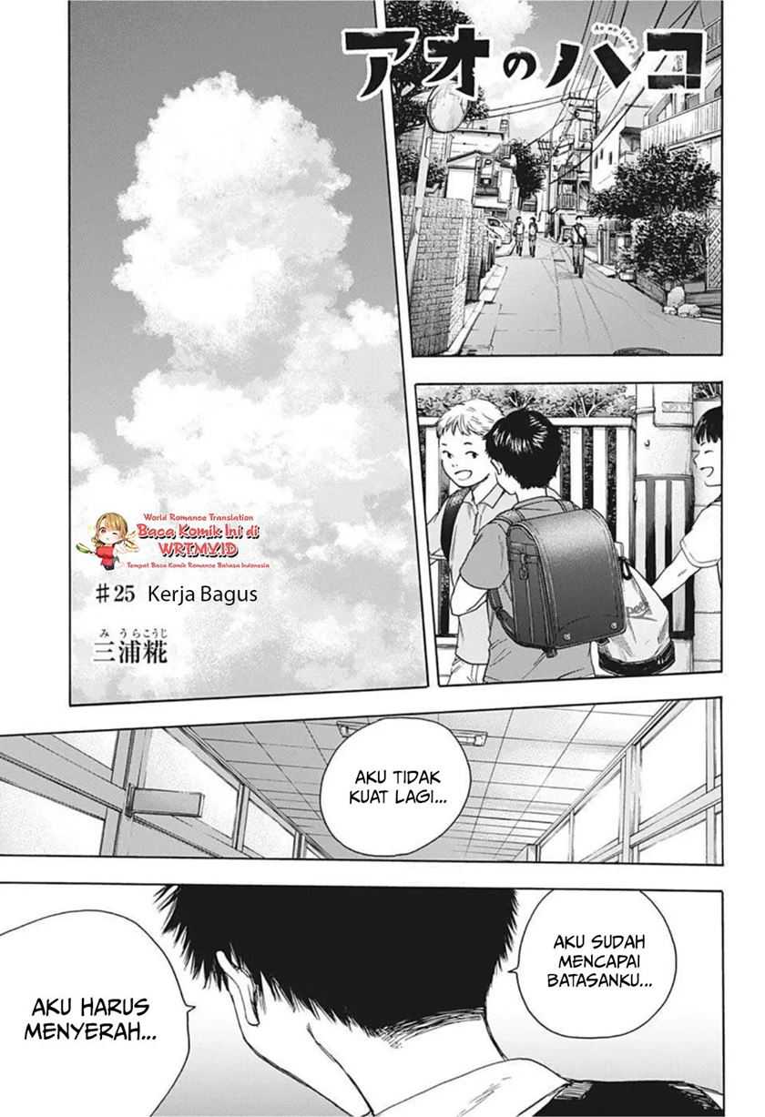 Read Ao no Hako ID Manga Online