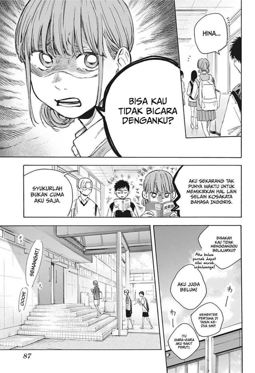 Read Ao no Hako ID Manga Online