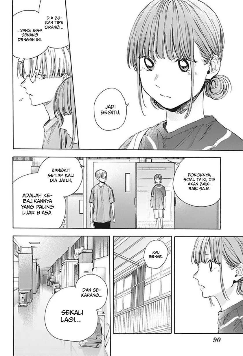 Read Ao no Hako ID Manga Online