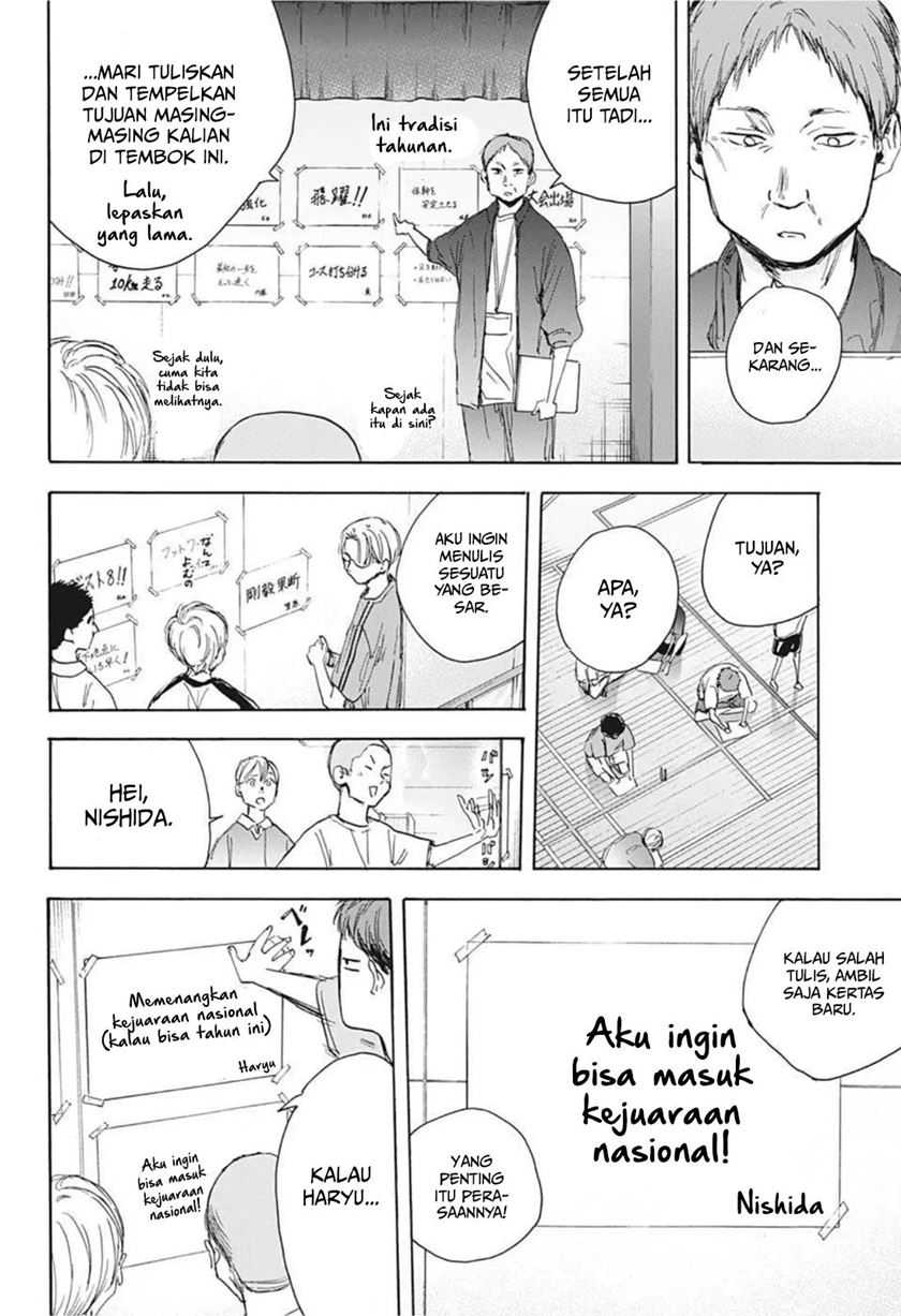 Read Ao no Hako ID Manga Online
