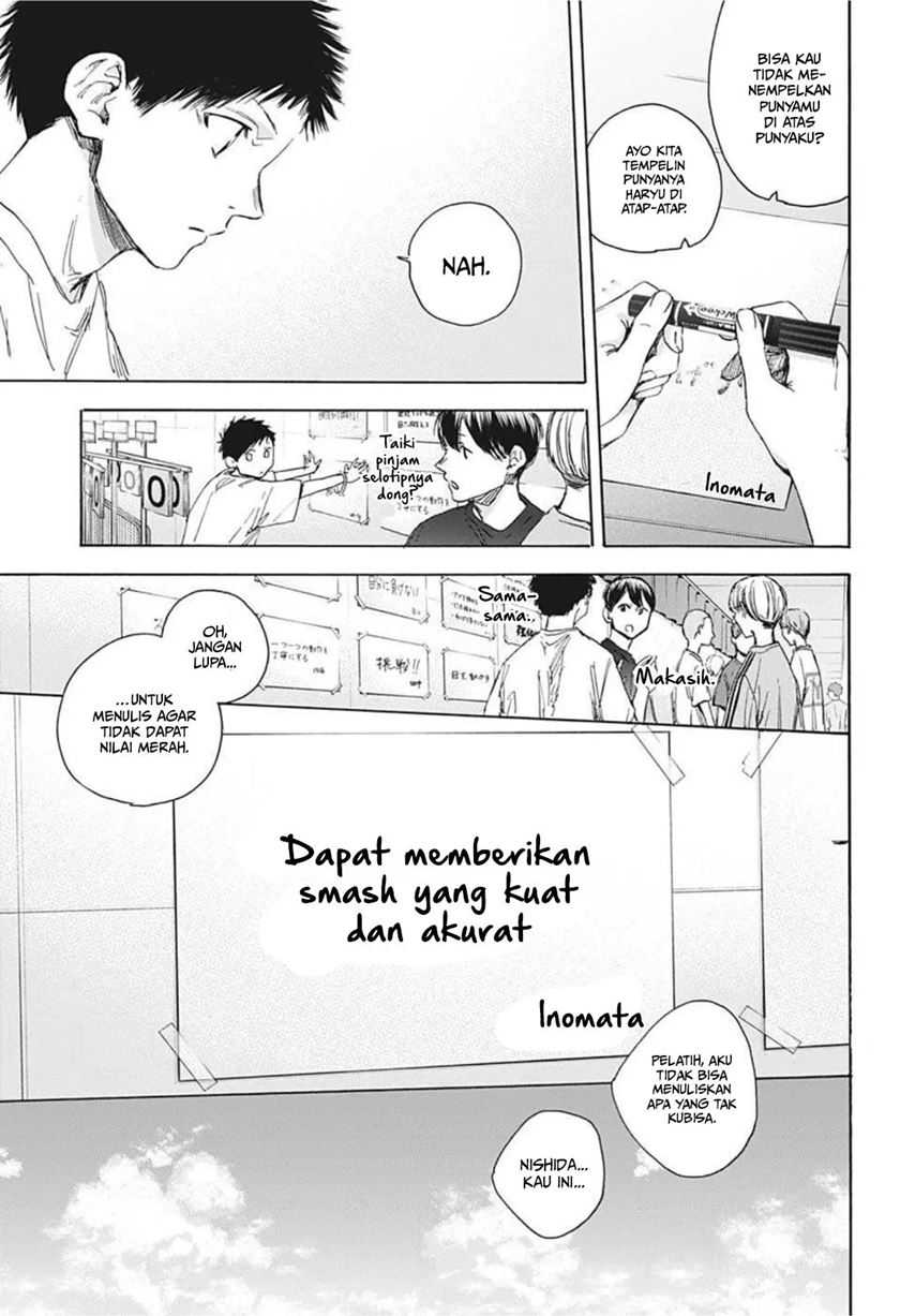 Read Ao no Hako ID Manga Online