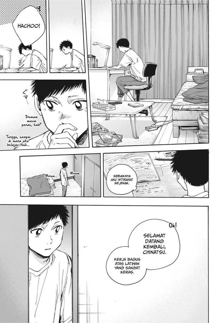 Read Ao no Hako ID Manga Online