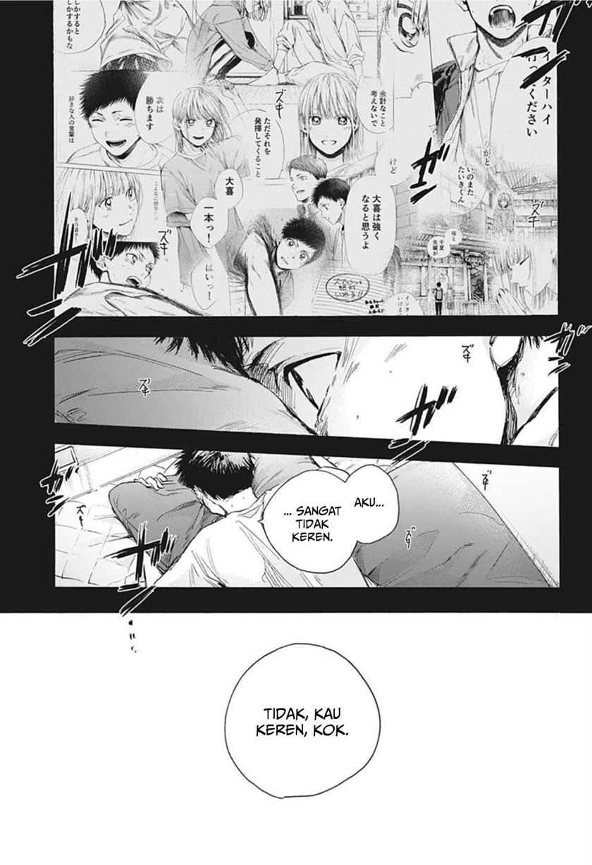 Read Ao no Hako ID Manga Online
