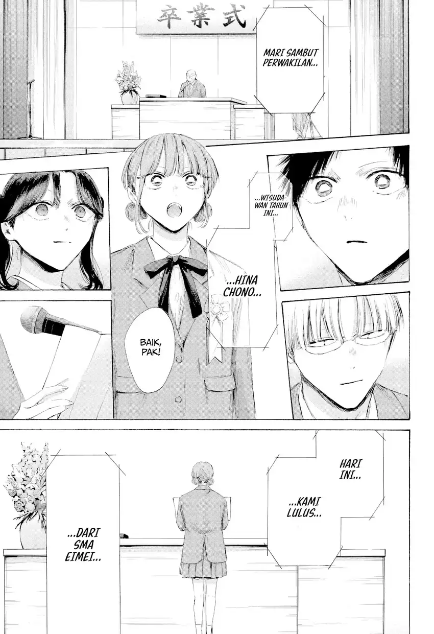 Read Ao no Hako ID Manga Online