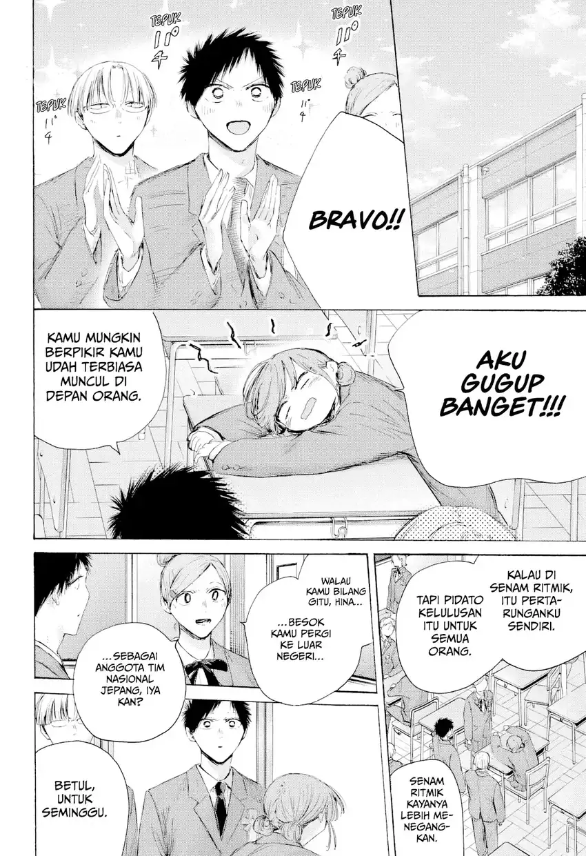 Read Ao no Hako ID Manga Online