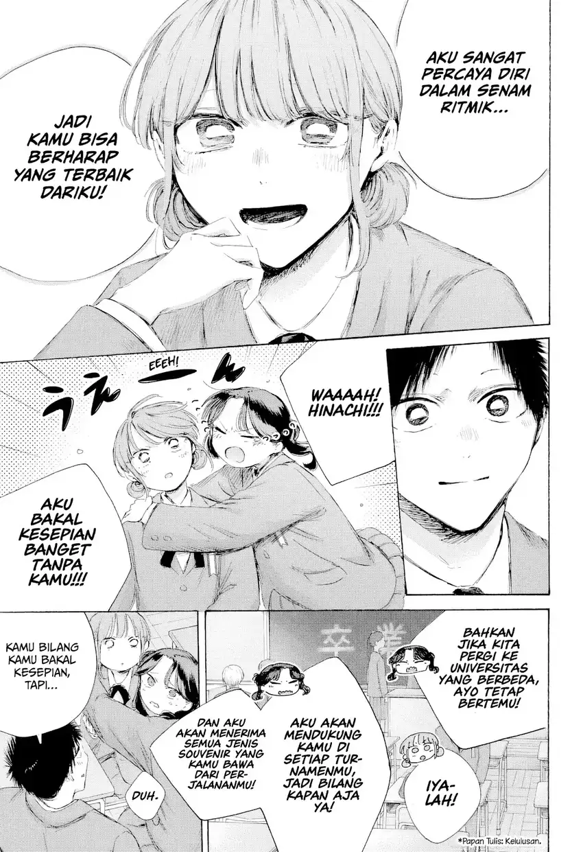 Read Ao no Hako ID Manga Online