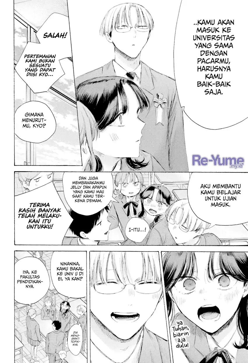 Read Ao no Hako ID Manga Online