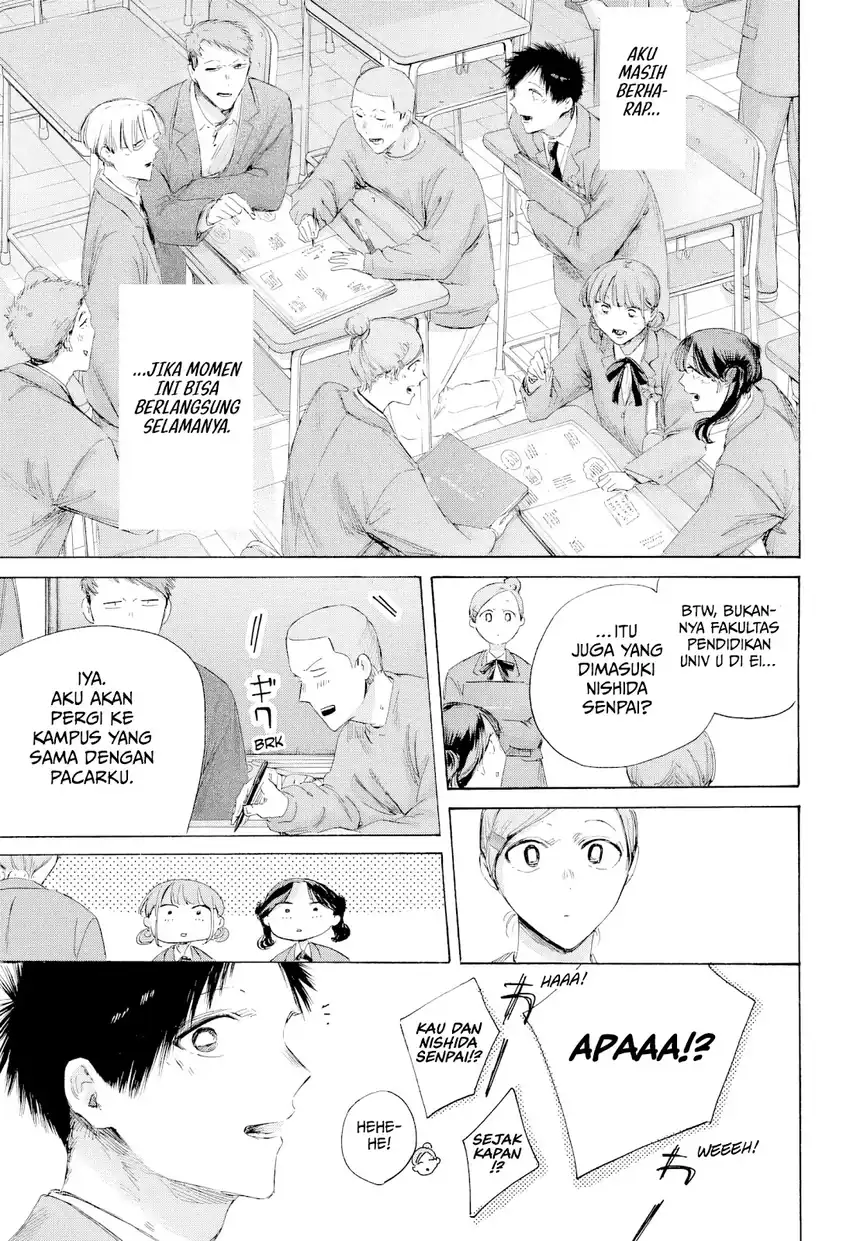 Read Ao no Hako ID Manga Online