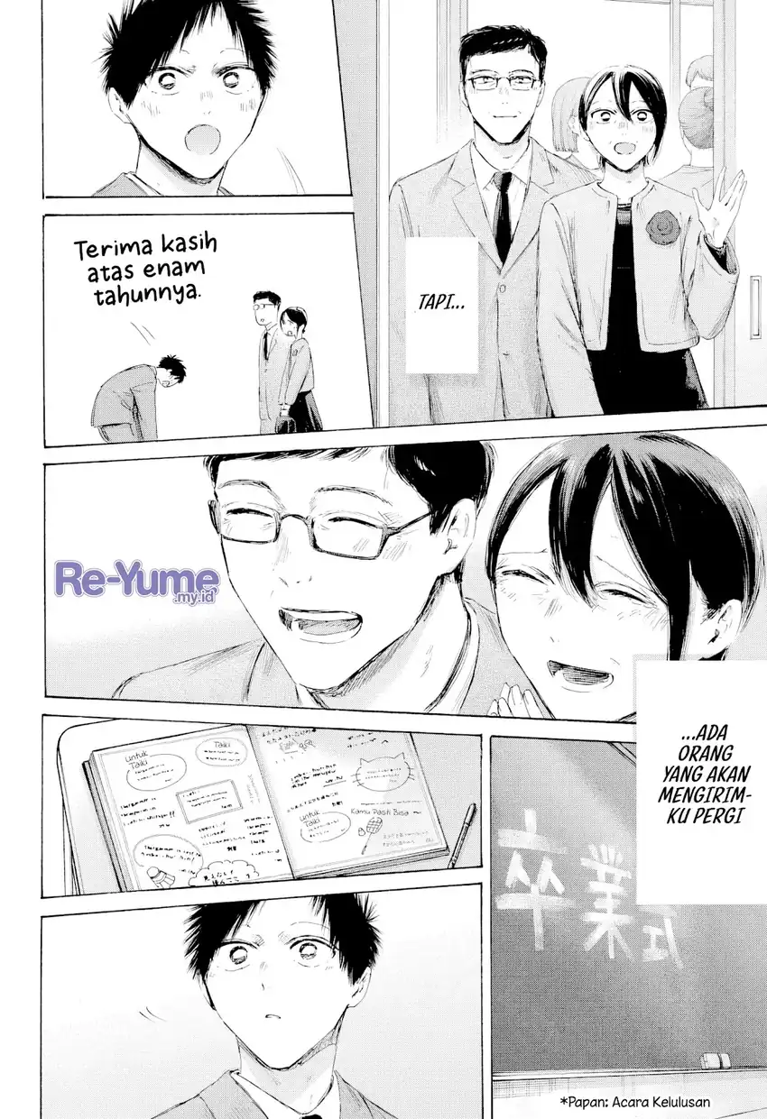 Read Ao no Hako ID Manga Online