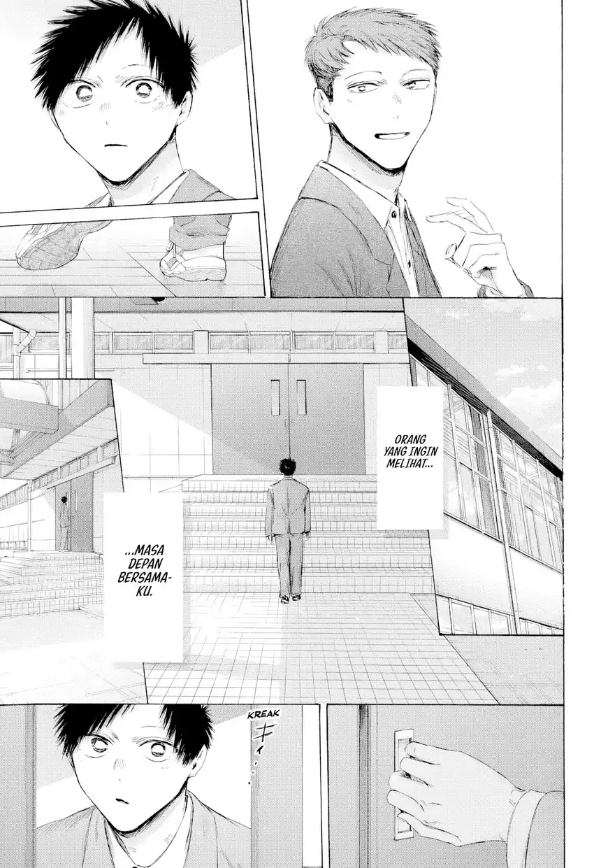 Read Ao no Hako ID Manga Online