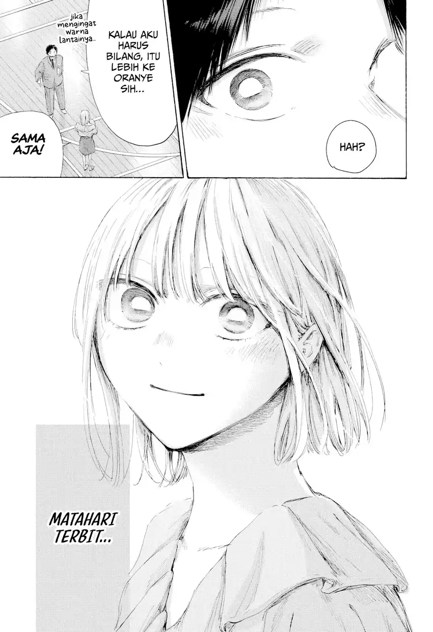 Read Ao no Hako ID Manga Online