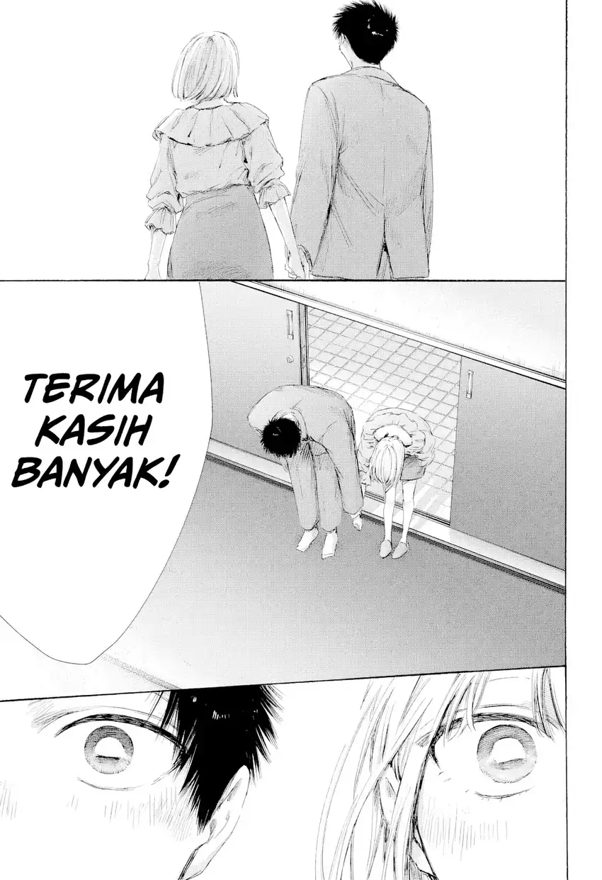 Read Ao no Hako ID Manga Online