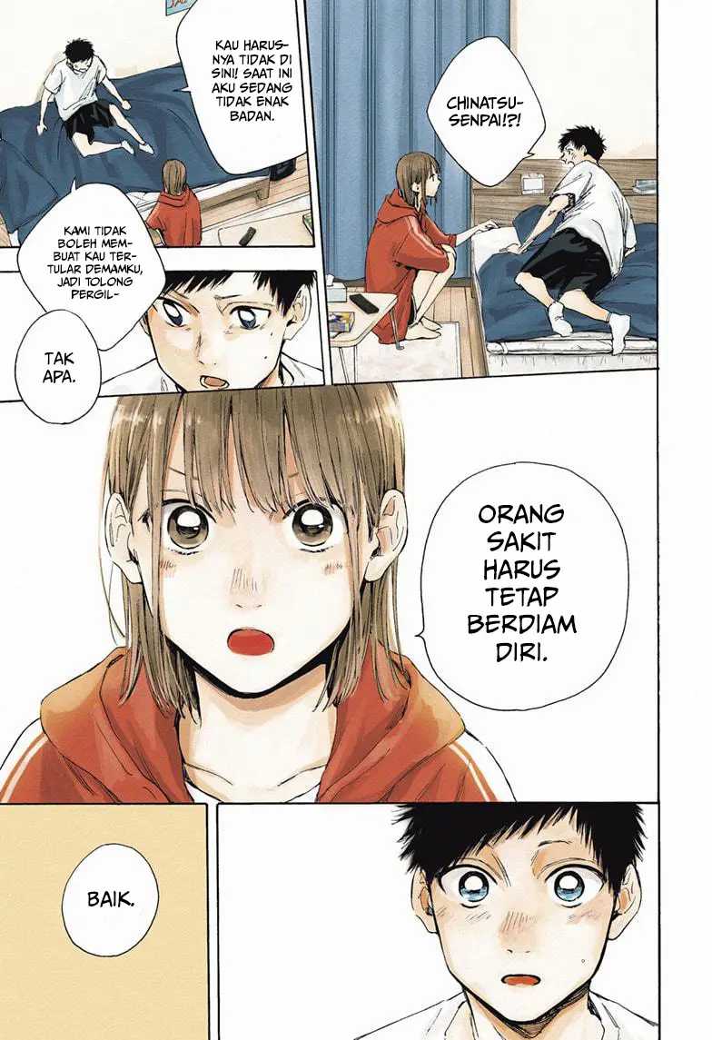 Read Ao no Hako ID Manga Online