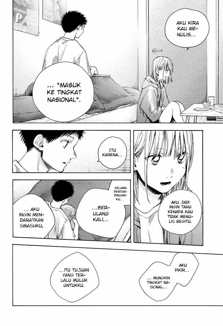 Read Ao no Hako ID Manga Online
