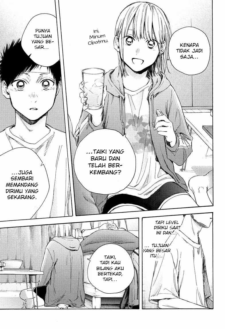 Read Ao no Hako ID Manga Online
