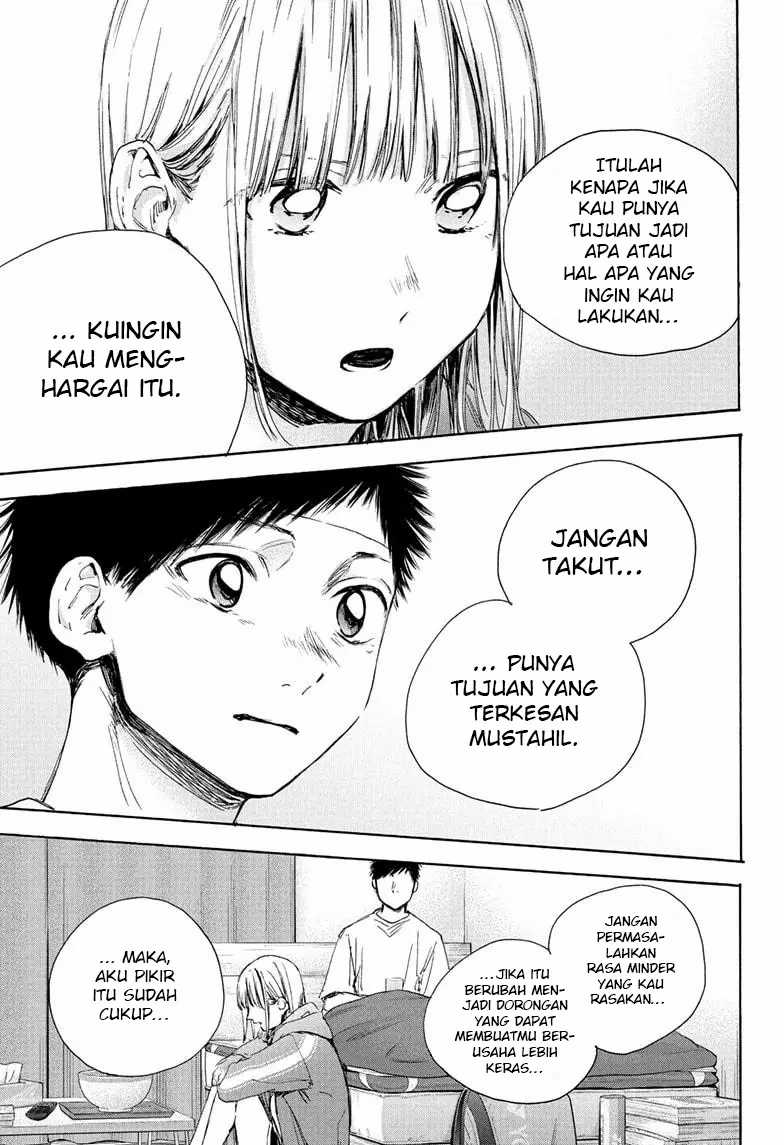 Read Ao no Hako ID Manga Online