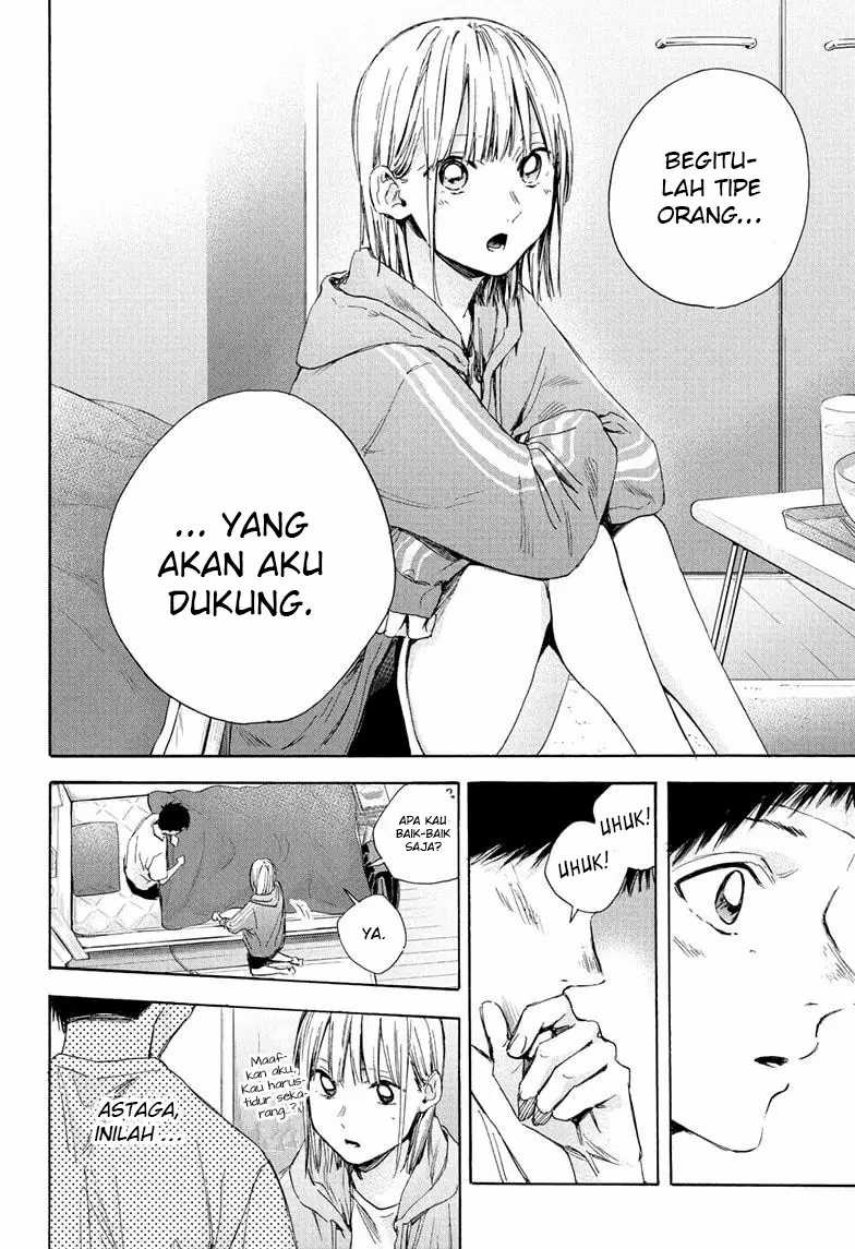 Read Ao no Hako ID Manga Online