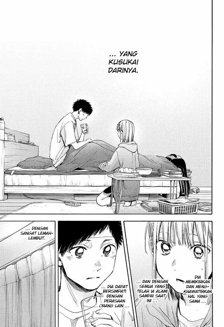 Read Ao no Hako ID Manga Online
