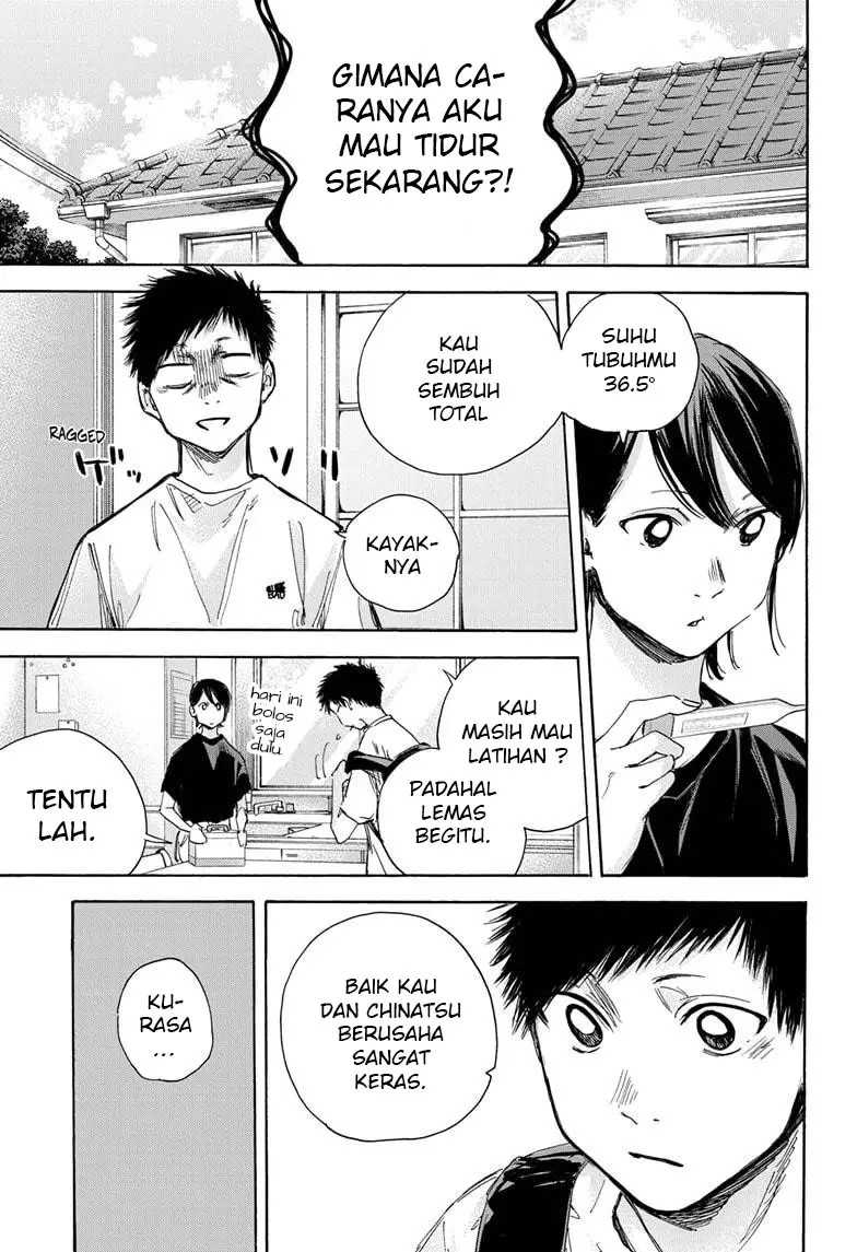 Read Ao no Hako ID Manga Online