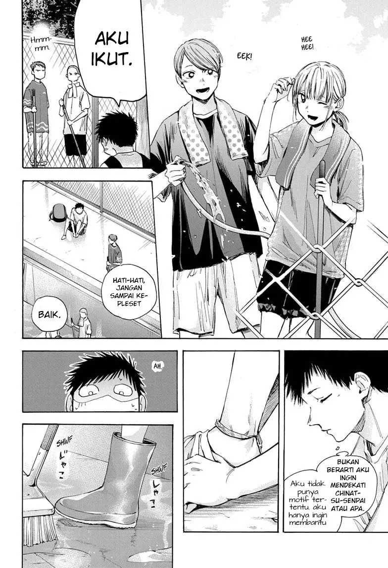 Read Ao no Hako ID Manga Online