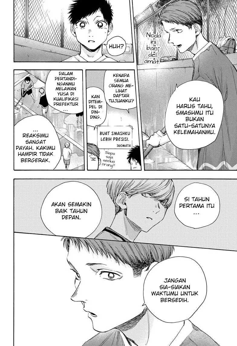 Read Ao no Hako ID Manga Online