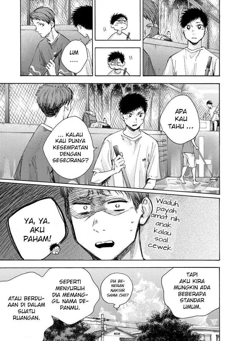 Read Ao no Hako ID Manga Online