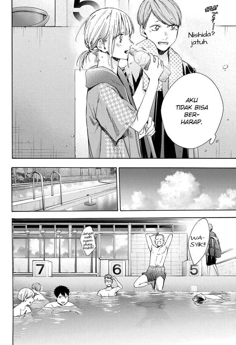 Read Ao no Hako ID Manga Online